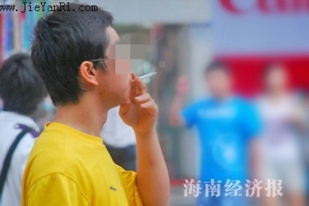 海南省各专家支持禁烟令实施