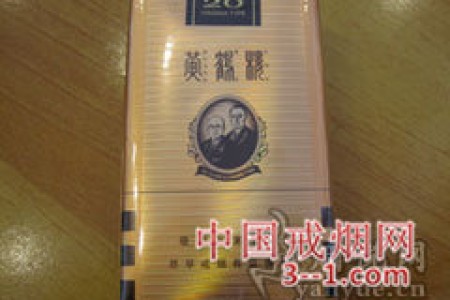 黄鹤楼(软Z道) | 单盒价格￥100元 目前已上市