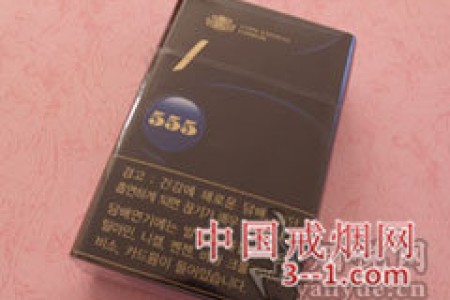 555(韩版金免税) | 单盒价格上市后公布 目前