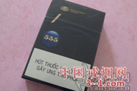 555(越南版金免税12支) | 单盒价格￥6元 目前