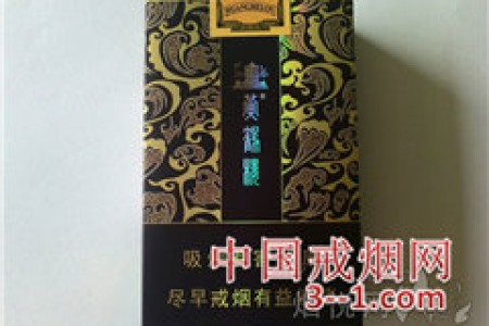 黄鹤楼(雅韵) | 单盒价格￥26元 目前已上市