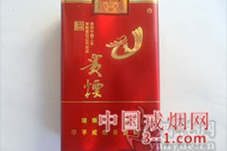贵烟(软红北纬27度) | 单盒价格￥20元 目前已上市