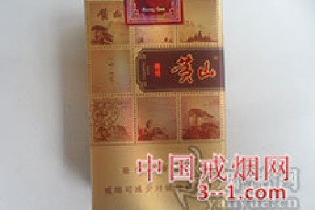 黄山(软锦绣) | 单盒价格￥16元 目前已上市