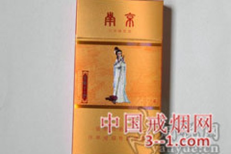 南京(金陵十二钗烤烟) | 单盒价格￥28元 目前已上市