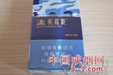 黄鹤楼(为了谁·硬海洋迷彩神龙珠版) | 单盒价格￥100元 目前已上市