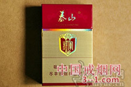 泰山(红将军) | 单盒价格￥7元 目前已上市