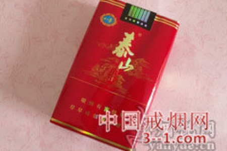 泰山(八喜软红) | 单盒价格￥20元 目前已上市