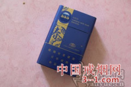 555(金中免新春贺岁版) | 单盒价格￥12元 目前已上市