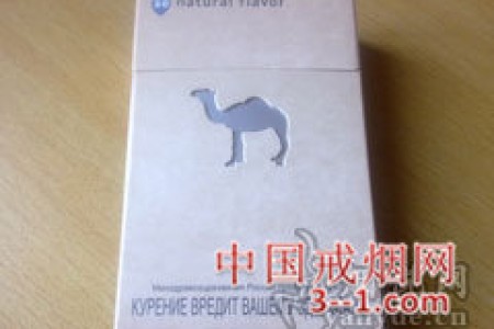 骆驼(特醇俄版) | 单盒价格￥12元 目前
