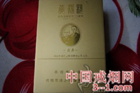 黄鹤楼(庆典)辛亥革命100周年纪念版 | 单盒价格上市后公布 目前待上市