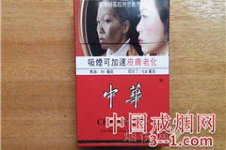 中华(硬出口)香港版 | 单盒价格上市后公布 目前待上市