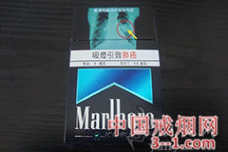 万宝路(冰蓝爆珠)香港版 | 单盒价格上市后公布 目前待上市