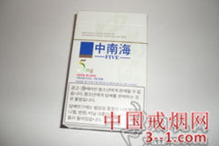 中南海(5mg韩版) | 单盒价格上市后公布 目前已上市