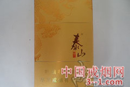 泰山(新东方) | 单盒价格￥14元 目前已上市