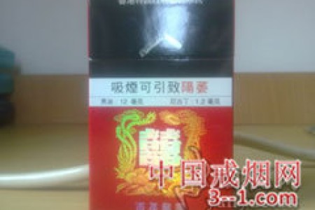 红双喜(百年龙凤)香港含税版 | 单盒价格上市后公布 目前待上市