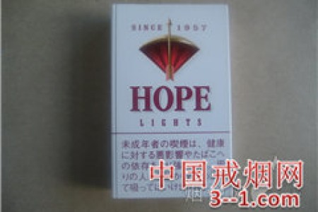 HOPE(红)10支装日本免税版 | 单盒价格上市后公布 目前待上市