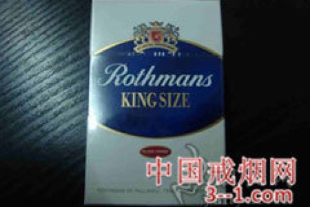 Rothmans(乐富门) | 单盒价格上市后公布 目前待上市