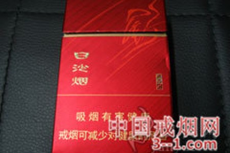 白沙(尚品红) | 单盒价格￥14元 目前已上市
