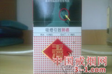 玉溪硬(专供出口)香港免税版 | 单盒价格上市后公布 目前已上市