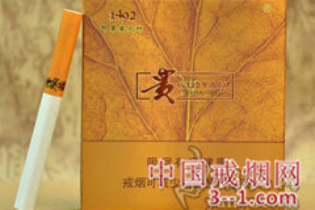 贵烟(扁盒印第安火种) | 单盒价格￥100元 目前已上市