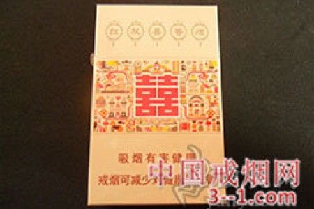 红双喜(尚派) | 单盒价格￥16元 目前已上市