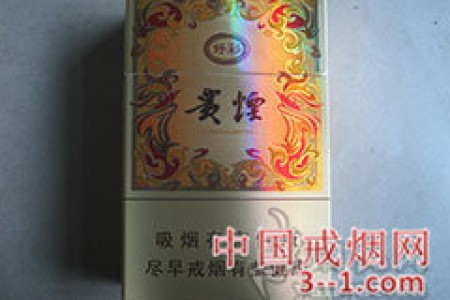 贵烟(新好彩) | 单盒价格￥14元 目前已上市