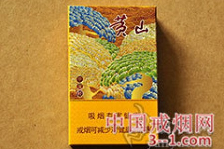 黄山(中国松) | 单盒价格￥11元 目前已上市