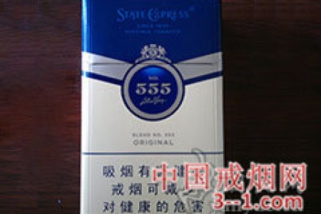 555(配方·天元) | 单盒价格￥20元 目前已上市