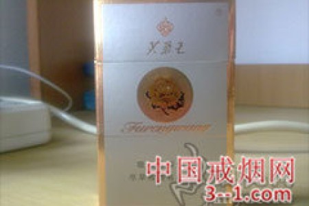 芙蓉王硬黄(专供出口)香港免税 | 单盒价格上市后公布 目前已上市