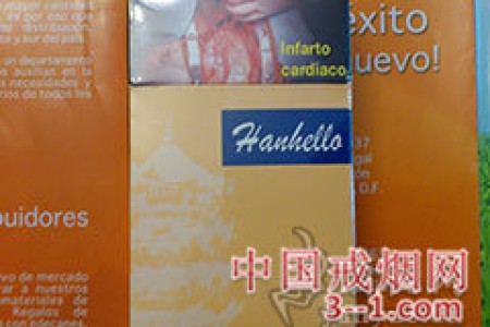 Hanhello(Tequila) | 单盒价格上市后公布 目前已上市