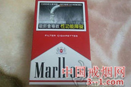 万宝路(硬红香港免税版) | 单盒价格上市后公布 目前已上市