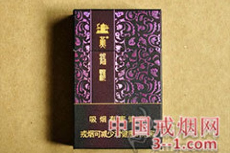 黄鹤楼(硬雅韵) | 单盒价格￥26元 目前已上市