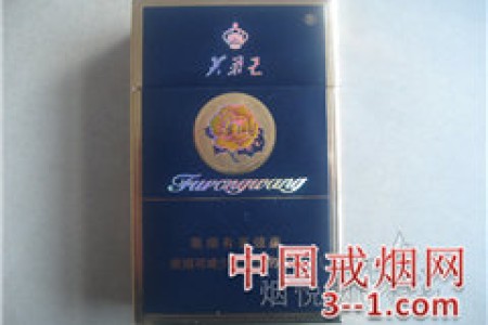 芙蓉王(硬蓝)香港免税版 | 单盒价格上市后公布 目前已上市