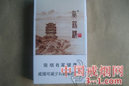 黄鹤楼(天下胜景) | 单盒价格￥26元 目前已上市