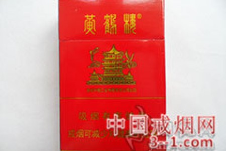 黄鹤楼(万年红) | 单盒价格￥16元 目前已上市