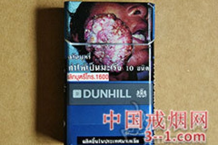 登喜路(蓝)泰国版 | 单盒价格上市后公布 目前