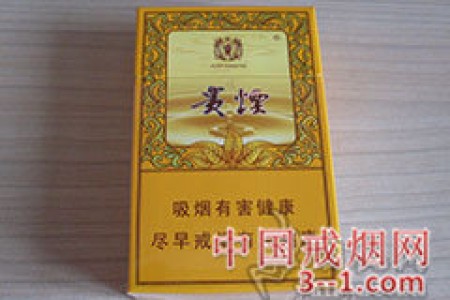 贵烟(国酒香·玉液) | 单盒价格￥70元 目前已上市
