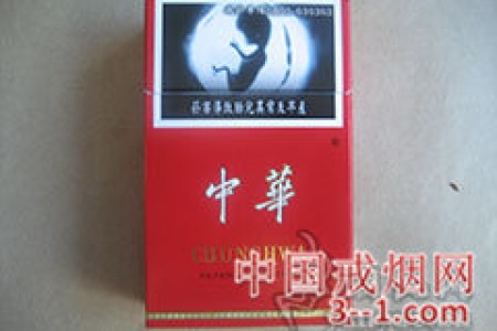 中华(硬10mg出口)台湾版 | 单盒价格上市后公布 目前已上市