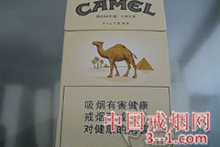 骆驼(烟草版) | 单盒价格￥15元 目前已上市