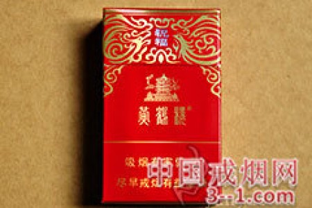 黄鹤楼(祝福) | 单盒价格￥20元 目前已上市