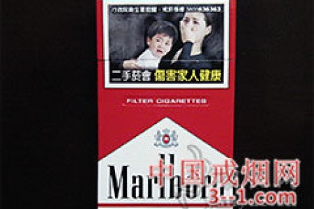 万宝路(硬红)台湾免税版 | 单盒价格上市后公布 目前