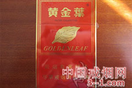 黄金叶(金红) | 单盒价格￥13元 目前已上市