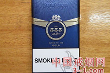 555(配方555·金)亚太免税版 | 单盒价格￥15元 目前