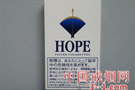HOPE(蓝10支装)日本免税出口版 | 单盒价格上市后公布 目前