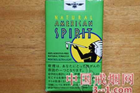美国精神(软绿)日本含税版 | 单盒价格上市后公布 目前