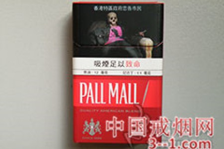 PALL MALL(硬红)香港免税版 | 单盒价格上市后公布 目前