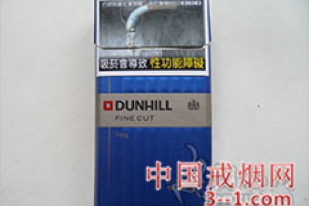 登喜路(蓝)7mg香港免税版 | 单盒价格上市后公布 目前