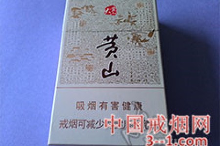 黄山(大黄山) | 单盒价格￥16元 目前已上市