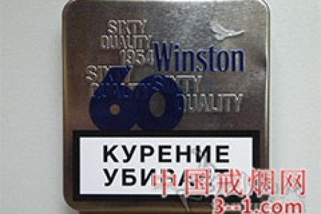 云斯顿(蓝60周年铁盒纪念版)俄罗斯含税版 | 单盒价格上市后公布 目前已上市