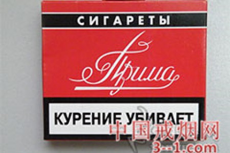 普瑞玛(红)俄罗斯含税无嘴版 | 单盒价格上市后公布 目前已上市